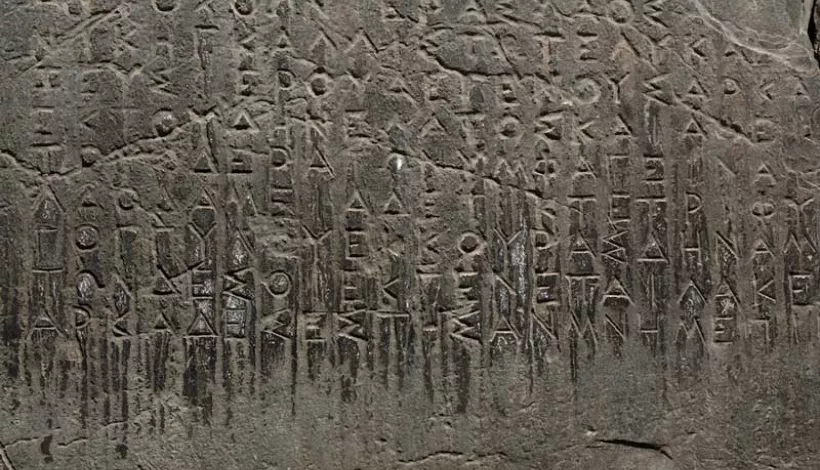 Escritura y confinamiento